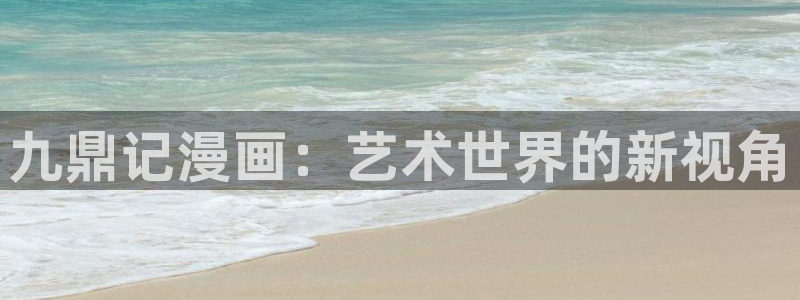爱看漫画的黑田同学无删减动漫